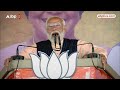 PM Modi in West Bengal: एक साथ पूरे विपक्ष पर टूट पड़े पीएम मोदी | Mamata Banerjee | ABP News  - 04:31 min - News - Video