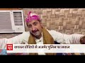 Nupur Sharma Row: अजमेर पुलिस और सलमान चिश्ती की मिलीभगत ? वीडियो हुआ वायरल | ABP News  - 05:04 min - News - Video