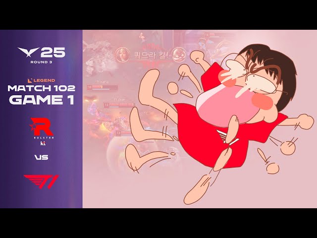 민형이꺼야!!!!!!!!!!! | KT vs T1 게임 1 하이라이트 | 07.30 | 2025 LCK