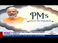 UAEs Red Carpet For PM Modi | Marya Shakil | The Last Word  - 23:57 min - News - Video