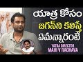 Yatra Movie Director Mahi V Raghav About YS Jagan's Reaction on Yatra Movie