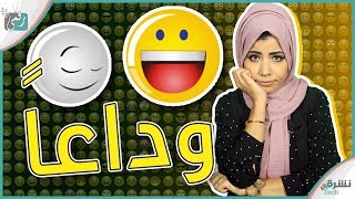 جالكسي نوت 9 أول فيديو للهاتف | جوجل بكسل 3 ينافس؟ | وداعا ياهو ...