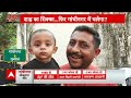 गृहमंत्री Amit Shah के संसदीय क्षेत्र के वोटरों के मन में क्या है? देखिए ग्राउंड रिपोर्ट  - 08:02 min - News - Video