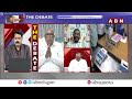 ఈవీఎం కంటే వాట్సాప్ వెరీ పవర్ ఫుల్ | Dokka Manikya Varaprasad On Colour Photo In EVM Machines | ABN  - 03:50 min - News - Video