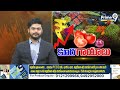 కొండెక్కిన కూరగాయల రేట్లు | Vegetables Price Hike | Prime9 News  - 15:01 min - News - Video