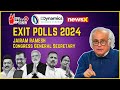 PM Modi Influenced Exit Poll Results |Jairam Ramesh Reacts To Exit Poll Results | Exclusive | NewsX