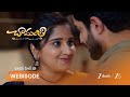 Chamanthi | ప్రేమ్ - చామంతి మధ్య ప్రేమకథ