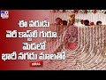 A video of a groom wearing a massive garland made of currency notes goes viral