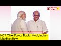 NCP Chief Pawar Backs Modi | India - Maldives Row | NewsX