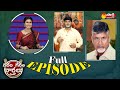 Garam Garam Varthalu Full Episode | 08-08-2022 | Garam Ravali | Garam Rajesh | SakshiTV