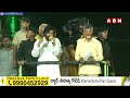 మార్పు వచ్చింది..! జగన్ వెన్నులో వణుకు మొదలైంది! | Pawan Kalyan Speech At Vizianagaram | ABN Telug  - 02:16 min - News - Video