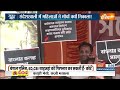 Aaj Ki Baat: शेख शाहजहां की गिरफ्तारी पर हाईकोर्ट ने क्या कहा? Sandeshkhali News | Sheikh Shahjahan  - 07:59 min - News - Video