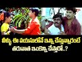 వీళ్ళు ఈ వయసులోనే ఇన్ని చేస్తున్నారంటే.? Actor Babu Mohan & Naresh Funny Comedy Scene | Navvula Tv