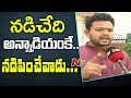 MP Rammohan Naidu Face to Face on NCM