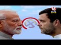 Telangana Results LIVE | Lok Sabha Election Results 2024 | Revanth Reddy | Kishan Reddy | KCR | V6  - 00:00 min - News - Video