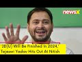 JD(U) Will Be Finished In 2024 | Tejaswi Yadav Hits Out At Nitish | NewsX