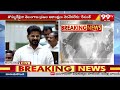 ప్రజా పాలన వద్ద ఆటో ఘటన వెనక బీఆర్ఎస్ కుట్ర | CM Revanth Reddy about auto incident at praja bhavan  - 04:32 min - News - Video