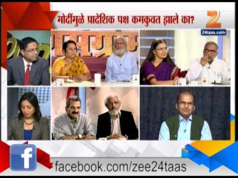 रणसंग्राम प्रादेशिक पक्ष 4