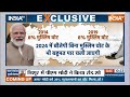 PM Modi Ready For 2024 Election: मोदी ही मुसलमानों के भाई..विरोधी पैदा करें खाई | Pasmanda Muslim  - 15:17 min - News - Video