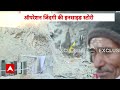 Uttarkashi Tunnel Rescue: बाबा बौखनाग के पुजारी ने बताया, कैसे हुआ चमत्कार ?  - 03:06 min - News - Video