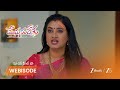 Meghasandesam | గగన్,  మీరా ల మధ్య మాటల యుద్ధం?