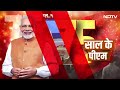 PM Modi In MP: पीएम ने देशवासियों से स्वदेशी अपनाने की कर दी अपील, कहा- गर्व से कहो...  - 08:51 min - News - Video