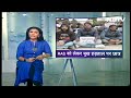 Jaipur में भूख हड़ताल पर बैठे छात्र...परीक्षा के लिए कम वक़्त मिलने का आरोप | Hamaara Bharat  - 02:56 min - News - Video