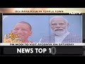 Big Relief For Indian Navy Veterans On Death Row In Qatar | The Biggest Stories Of December 28, 2023  - 13:04 min - News - Video