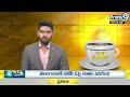 కూటమి వస్తే యువతకు భవిష్యత్తు | Razole MLA Deva Varaprasad | Prime9 News  - 02:34 min - News - Video