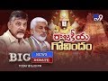 Big Debate : Politics over TTD  || TDP, BJP, YCP