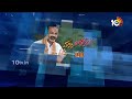 10టీవీ స్పెషల్‌ డిబేట్‌లో  బండి సంజయ్ సంచలన వ్యాఖ్యలు | 10tv Special Debate With Bandi Sanjay | 10TV  - 59:46 min - News - Video