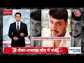COVID Vaccine News Live Updates: Covid Vaccine से Heart Attack? | ICMR | AIIMS | Health News - 11:14:00 min - News - Video