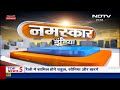 NDTV India Live TV: Mukhtar Ansari Dies | Bihar Seat Sharing | Lok Sabha Polls | Amit Shah  - 00:00 min - News - Video