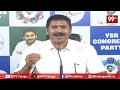 LIVE - వంగవీటి నరేంద్ర సంచలన నిర్ణయం | Vangaveeti Narendra Shocking Decision | 99TV - 00:00 min - News - Video