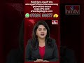 మన బాస్మతి బియ్యానికి ప్రపంచమే ఫిదా.. రికార్డు కొట్టేసిందిగా.. | Basmathi Rice | hmtv  - 00:59 min - News - Video