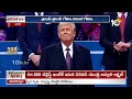 ట్రంప్ అనేకుడు.. క్షణానికో మాట | Donald Trump Vs PM Modi | World News | 10TV News