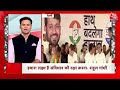 TOP 100 News LIVE: सभी बड़ी खबरें फटाफट अंदाज में | Swati Maliwal | Arvind Kejriwal | Breaking  - 00:00 min - News - Video