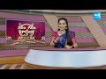బర్రెలక్క పెళ్లి సందడి | Barrelakka Marriage | Karne Sirisha Wedding Celebrations | @SakshiTV  - 01:35 min - News - Video