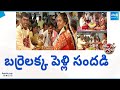 బర్రెలక్క పెళ్లి సందడి | Barrelakka Marriage | Karne Sirisha Wedding Celebrations | @SakshiTV