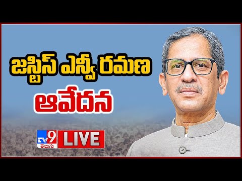 Live: CJI NV Ramana on Telugu language Live: CJI NV Ramana on Telugu language