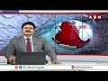 పంచాయతీరాజ్ కార్యాలయంలో ACB దాడులు | ACB Raids at Panchayat Raj office | Siricilla District | ABN  - 01:32 min - News - Video