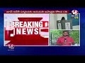 LIVE: CBI Gives Permission For AP CM YS Jagan London Tour | V6 News  - 00:00 min - News - Video