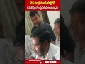 25 ఏండ్ల నుండి పార్టీలో క్రమశిక్షణ గల సైనికుడిగా ఉన్నాను #jagadishreddy #mlckavitha #abn  - 01:18 min - News - Video