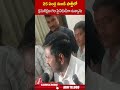 25 ఏండ్ల నుండి పార్టీలో క్రమశిక్షణ గల సైనికుడిగా ఉన్నాను #jagadishreddy #mlckavitha #abn