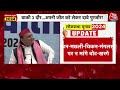 Lok Sabha Elections 2024: Congress ने चला 10 किलो अनाज का दांव, Mallikarjun Kharge ने किया ऐलान  - 02:12 min - News - Video