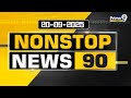 Nonstop News 90 : Evening News | News Express | 20-09-2025 | Prime9 News