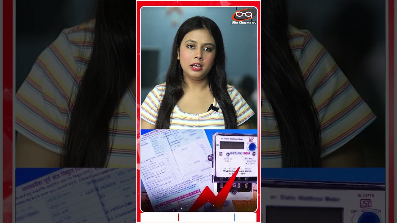 यूपी में 10% महंगी हुई बिजली