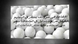 حوار طلابي بعنوان كن فطن ولا تتداول الشائعات بمدرسة ... حوار طلابي بعنوان كن فطن ولا تتداول الشائعات بمدرسة ...