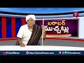 KTR ముఖం నేలకు పడ్డట్టేనా ఇగ | Barabar Muchatlu | Prime9 News  - 02:19 min - News - Video