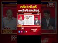 కాంగ్రెస్ లోకి జితేందర్ రెడ్డి.. Prof Nageshwar Analysis On Jithender Reddy Meets Revanth Reddy | - 00:55 min - News - Video